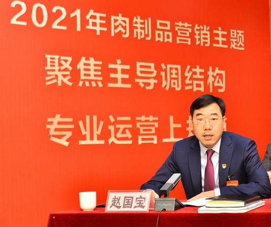 1615373272445952.jpg 赵总新.jpg